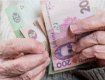 Пенсии в Украине больше не будут облагаться налогами