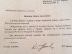 СБУ приняла это решение в ответ на депутатское обращение Оксаны Корчинской