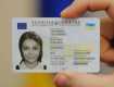 Украинцы с ID-паспортами не смогут попасть в Беларусь