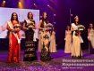 Двенадцать самых красивых девушек области соревновались за титул лучшей
