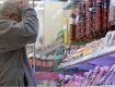 Украинцев ждет дорогой Новый год из-за ускоряющейся инфляции