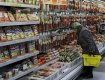 Какие продукты питания предлагают украинцам в супермаркетах