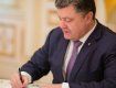 Украина переходит к подписанию договоров по E-mail