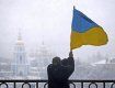 Більшість українців схвалюють мовний закон