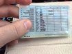 В Украине изменены правила получения водительского удостоверения
