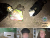 Патрульные задержали в Ужгороде мужчин с наркотиками