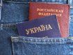 Росія, в разі введення Україною візового режиму, прийме дзеркальні заходи