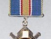 Орден «За мужество»