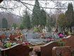 На кладбище "Барвинок" больше негде хоронить ужгородцев