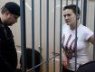 Идут переговоры о возможном обмене Надежды Савченко