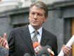 Ющенко может распустить парламент уже на следующей неделе