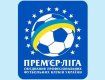 Результаты матчей 6-го тура Чемпионата Украины по футболу