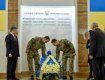 Порошенко открыл стену памяти погибшим сотрудникам СБУ