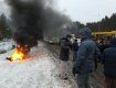 Протестующие блокируют въезды в Киев