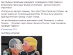 Аваков снабдил свой пост скарбезной карикатурой на Трампа