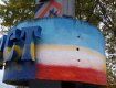 В Хусте снова орудуют сепаратисты