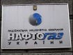 НАК "Нафтогаз Украины" заявляет о новых проблемах с поставками газа "Киевэнерго".