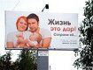 Скауты организуют в Ужгороде акцию против абортов