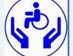 Депутати облради сприяють ефективній роботі інвалідів