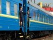 Ранок у поїзді: історія пасажирів Укрзалізниці розвеселила соцмережі