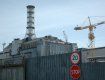 К 2065 году на ЧАЭС должны быть демонтированы ядерные установки
