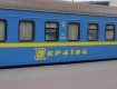 "Укрзализныця" назначила 54 дополнительных поезда на зимние праздники