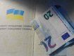 Закарпатец пытался "купить" пропуск в Украину без паспорта