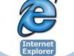 Точная дата выпуска исправления Internet Explorer пока неизвестна