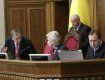 Пятая сессия ВР Украины VI созыва закрылась