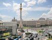 Киев является одним из самых дешевых мегаполисов мира