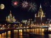 5-6 сентября москвичи празднуют День города
