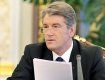 Ющенко срочно созвал СНБО из-за конфликта вокруг полиграфкомбината "Украина"