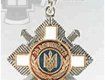 Орден "За мужність" III ступеня
