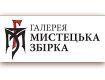 Киевское «Художественное собрание» представляет новый проект