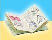Иностранцы и лица без гражданства должны обязательно получать въездную визу