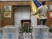 Честные выборы в Украине состоятся