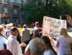 У Києві сотня розгніваних мітингувальників штурмують Адміністрацію президента