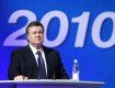 С каких болевых точек в экономике Украины следует начинать Президенту Януковичу