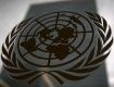 ООН: «Призрак холодной войны уже выползает из тени»