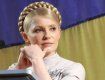 ГПУ тайно закрыла дело о взятках, которые Тимошенко давала Лазаренко