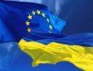 Украине не светит членство в ЕС в ближайшие пять лет