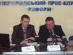 Общественность будет мониторить качество медицинских услуг в Ужгороде