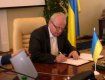 Михайло Кічковський підписує Декларації про створення Асамблеї єврорегіонів