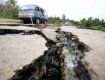 На закарпатское Мукачево ожидает землетрясение?
