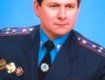 Председатель Закарпатской областной организации ПАР ОВД Украины полковник милиции Александр Конюшок