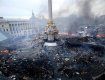 Активистов Майдана забрасывали российскими гранатами