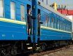 По пятницам будет курсировать дополнительный поезд из Киева в Ужгород