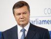 Экс-президент Янукович сбежавший из Украины в Россию