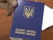 Фиктивные документы в Украине не проблема