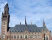 Гаагский трибунал оштрафовал свою бывшую сотрудницу на 7 тыс. евро